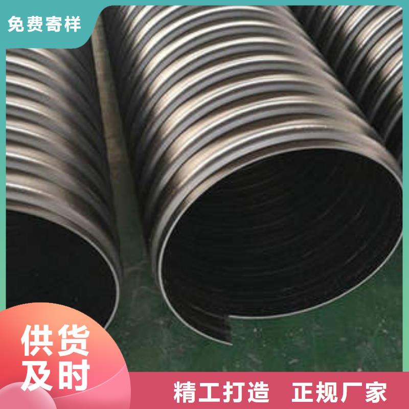 PE鋼帶增強(qiáng)螺旋波紋管mpp電力管貨源報(bào)價(jià)