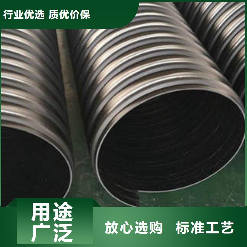 PE钢带增强螺旋波纹管-pe给水管欢迎来厂考察