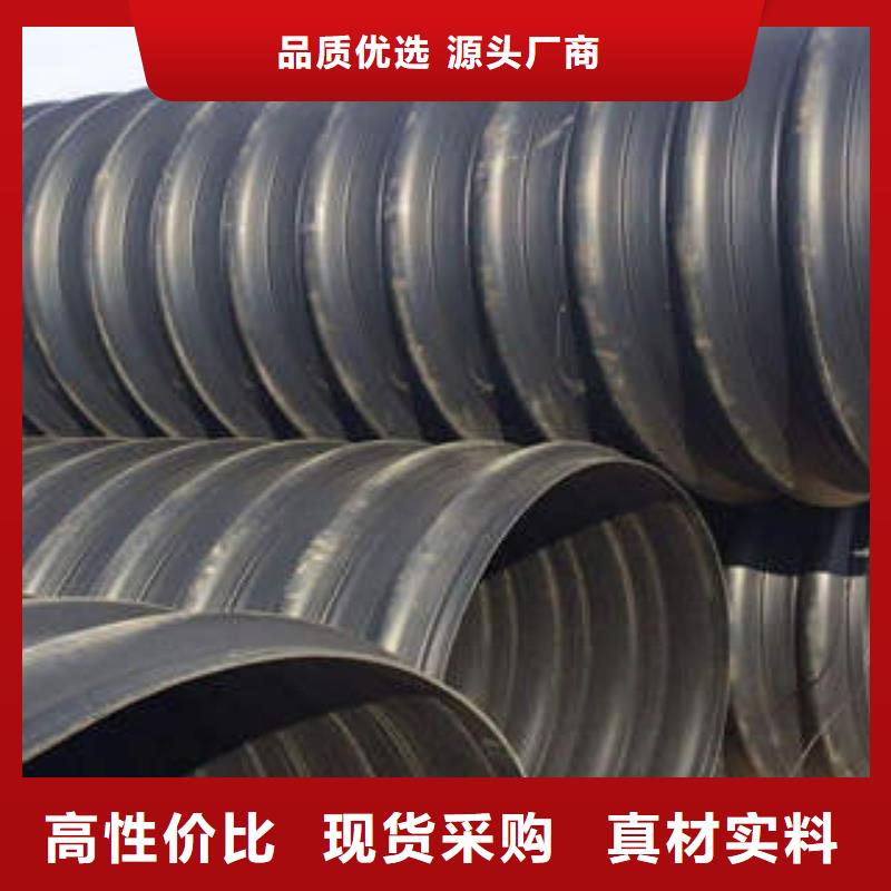 PE钢带增强螺旋波纹管-PE燃气管一手货源源头厂家