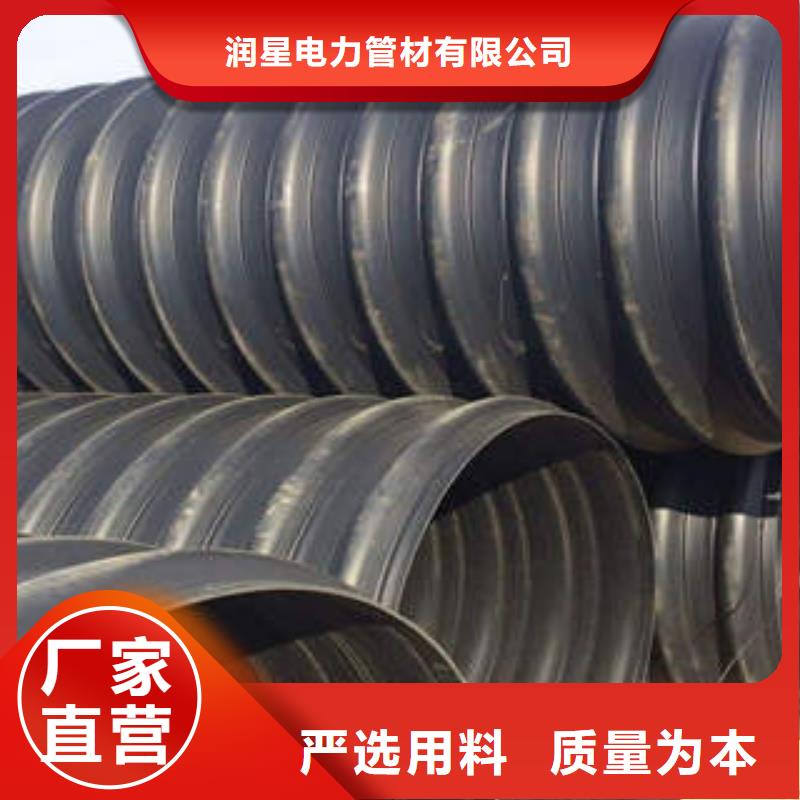 PE钢带增强螺旋波纹管PE塑钢缠绕管出厂严格质检