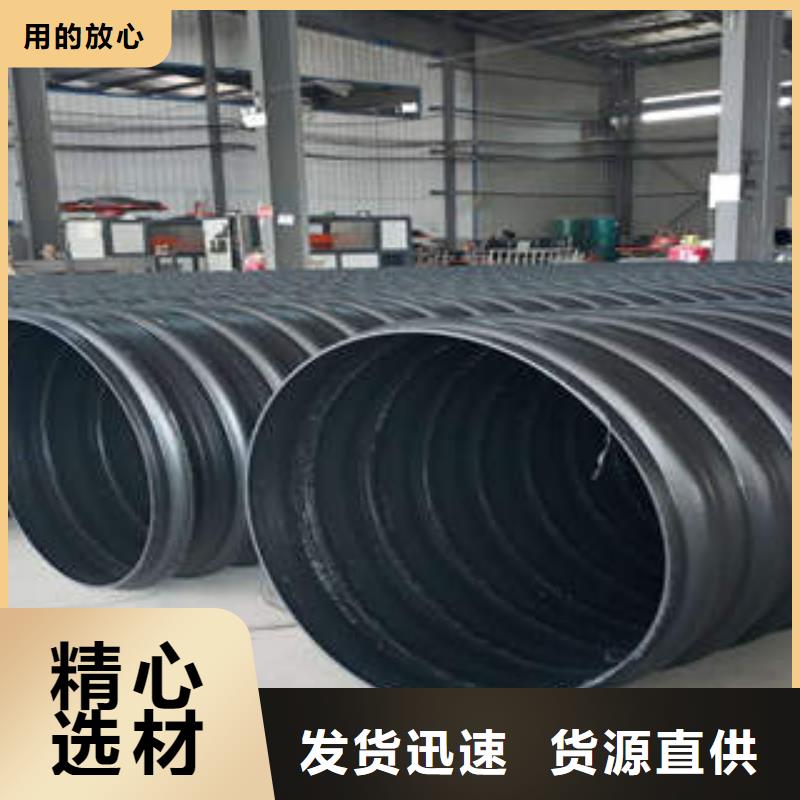 PE鋼帶增強(qiáng)螺旋波紋管MPP電力管多年實(shí)力廠家