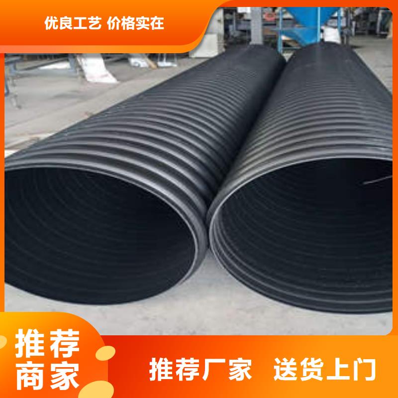 PE鋼帶增強螺旋波紋管MPP電力管每個細節(jié)都嚴格把關