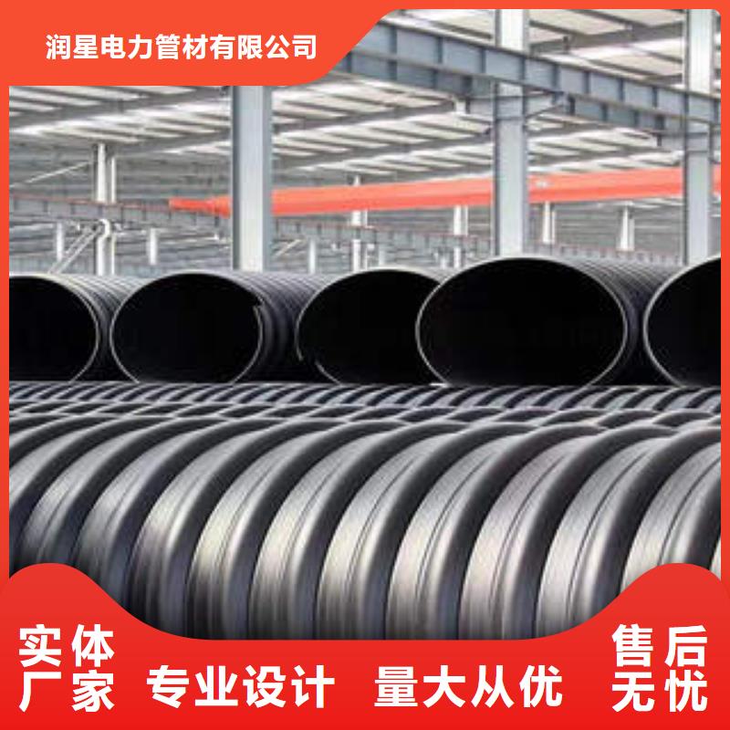 PE鋼帶增強(qiáng)螺旋波紋管pe穿線管研發(fā)生產(chǎn)銷售