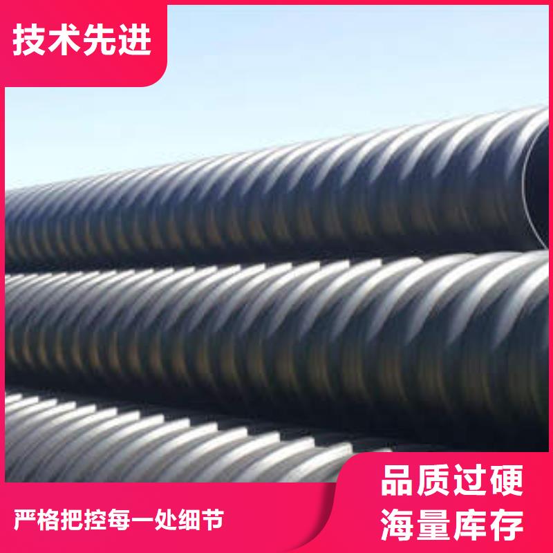PE鋼帶增強(qiáng)螺旋波紋管PE電力管廠家