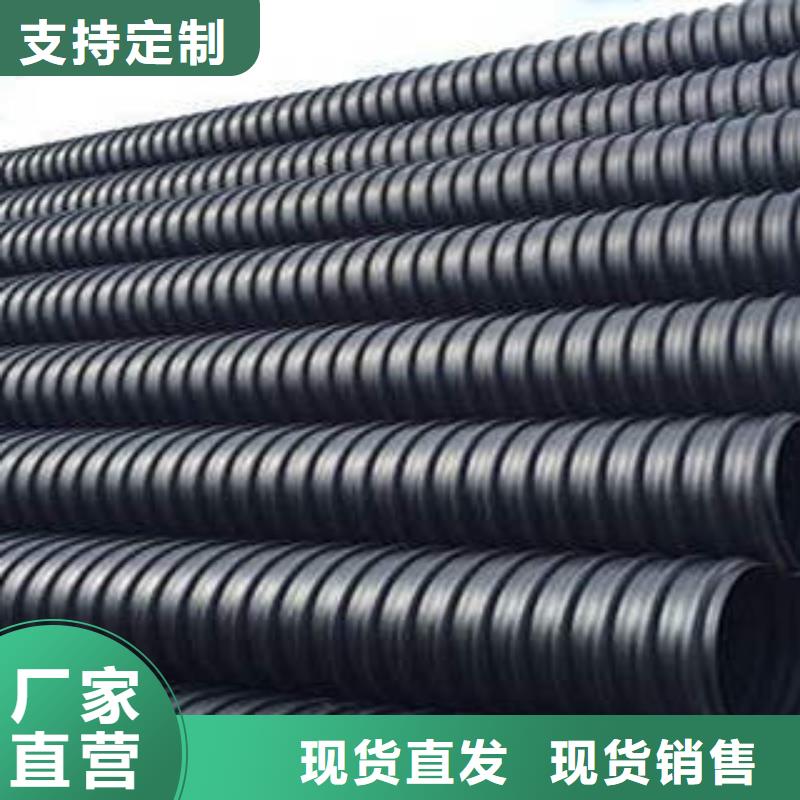 PE鋼帶增強螺旋波紋管老品牌廠家