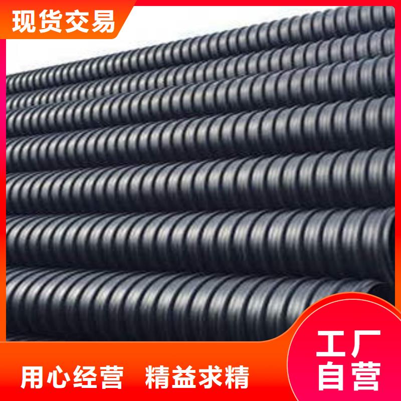 PE鋼帶增強螺旋波紋管MPP電力管每個細節(jié)都嚴格把關