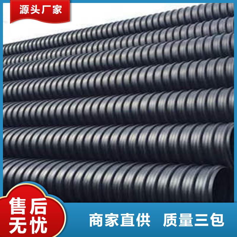 PE钢带增强螺旋波纹管pvc电力拖拉管厂家拥有先进的设备