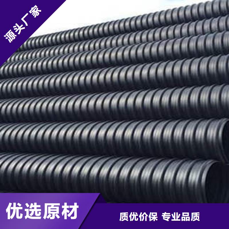 PE鋼帶增強螺旋波紋管【黑色電力管材】品質(zhì)信得過