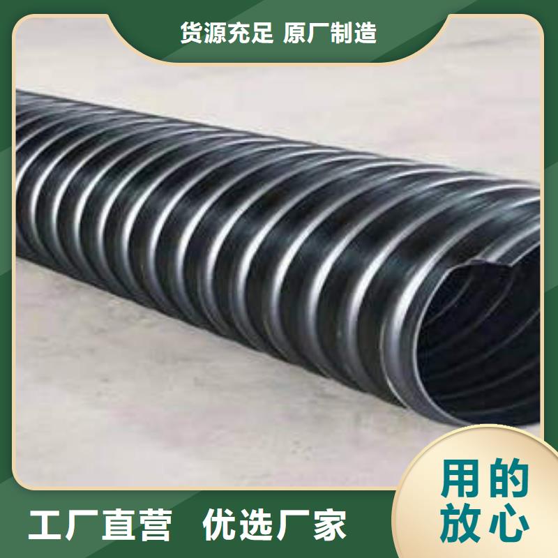 PE鋼帶增強(qiáng)螺旋波紋管PE雙壁波紋管種類多質(zhì)量好