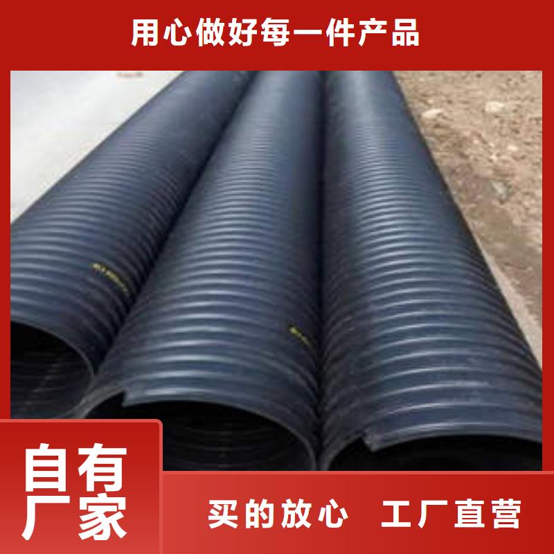 PE鋼帶增強(qiáng)螺旋波紋管老品牌廠家
