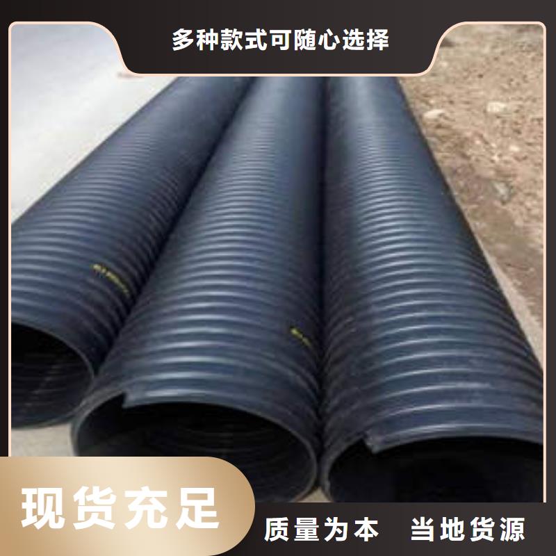 PE钢带增强螺旋波纹管PE塑钢缠绕管源头厂家量大价优