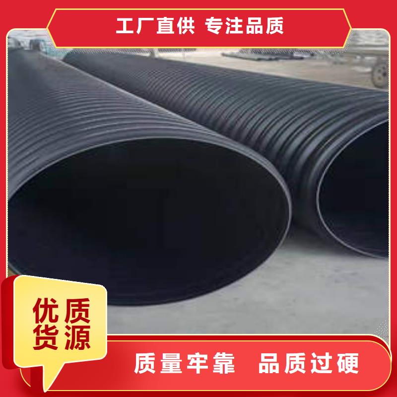 PE鋼帶增強(qiáng)螺旋波紋管老品牌廠家