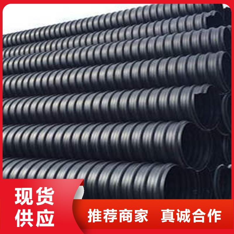 PE鋼帶增強(qiáng)螺旋波紋管PE電力管廠家