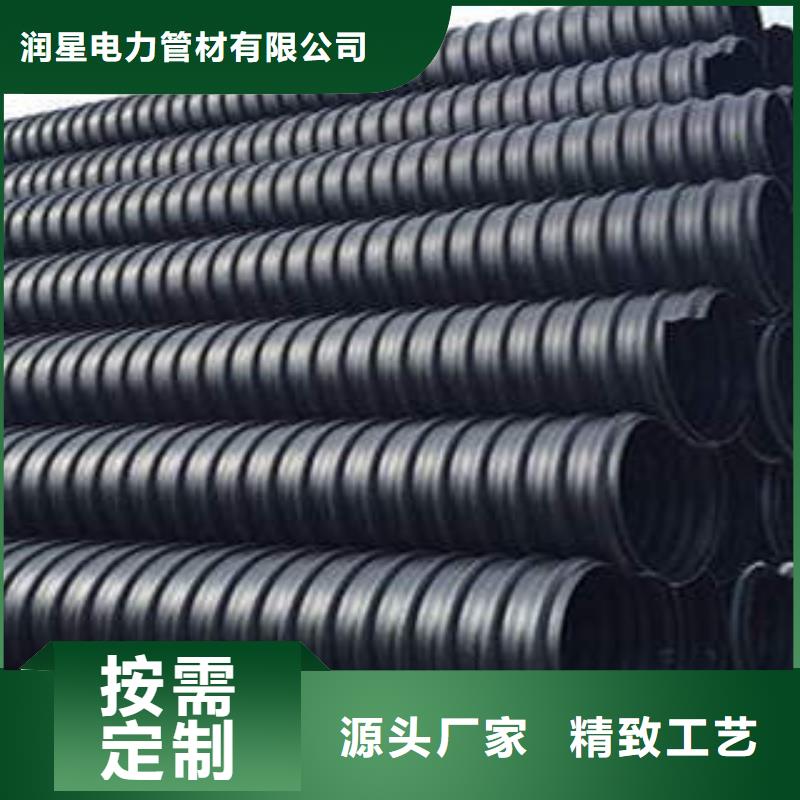 PE鋼帶增強(qiáng)螺旋波紋管高壓電力管枕誠(chéng)信經(jīng)營(yíng)現(xiàn)貨現(xiàn)發(fā)