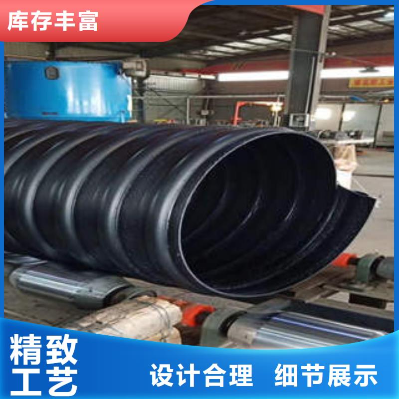 PE鋼帶增強(qiáng)螺旋波紋管MPP電力管多年實(shí)力廠家