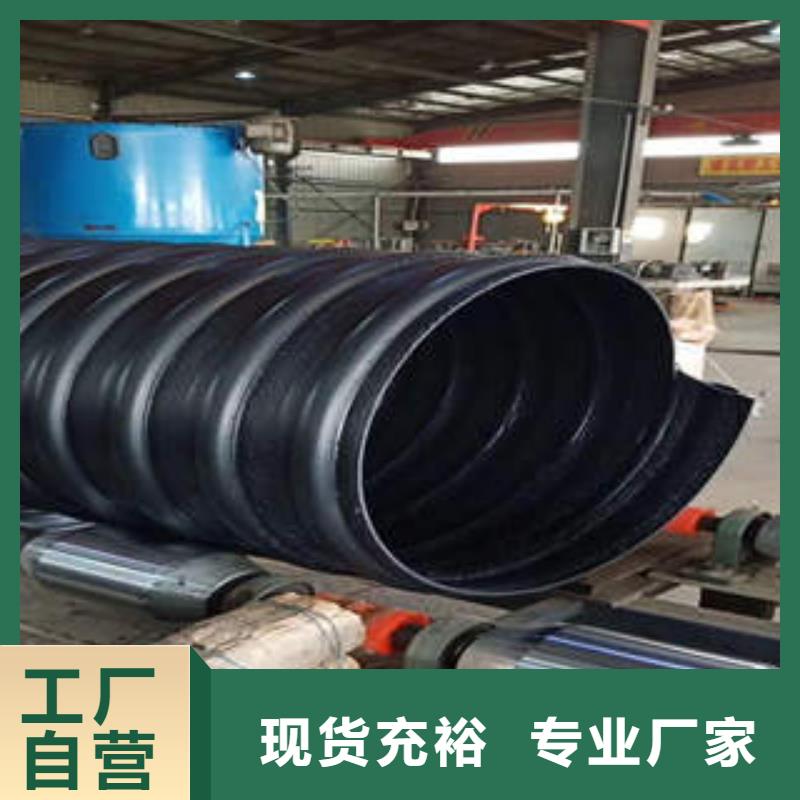 PE鋼帶增強(qiáng)螺旋波紋管高壓電力管枕誠(chéng)信經(jīng)營(yíng)現(xiàn)貨現(xiàn)發(fā)