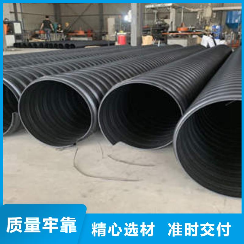 PE钢带增强螺旋波纹管PE塑钢缠绕管出厂严格质检