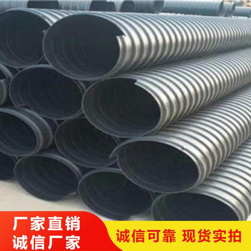 PE钢带增强螺旋波纹管pvc电力拖拉管厂家拥有先进的设备