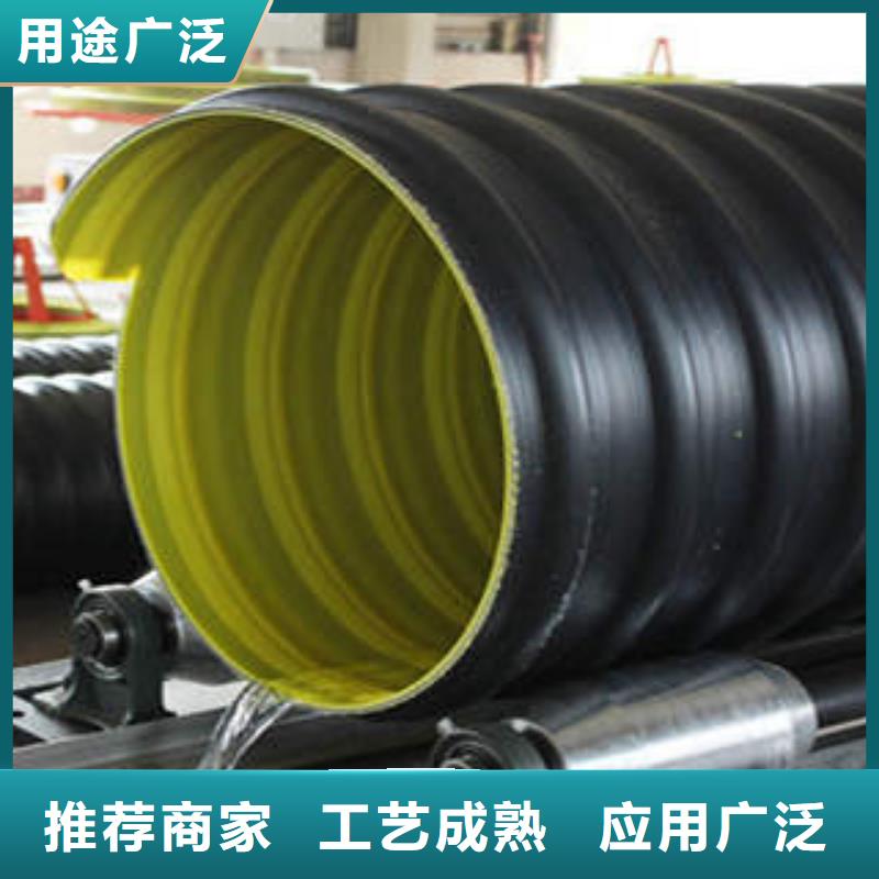 PE鋼帶增強螺旋波紋管pvc電力拖拉管廠家擁有先進的設(shè)備