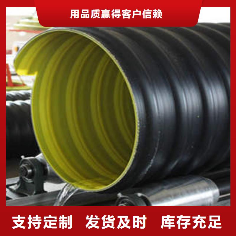 PE钢带增强螺旋波纹管pvc电力拖拉管厂家拥有先进的设备