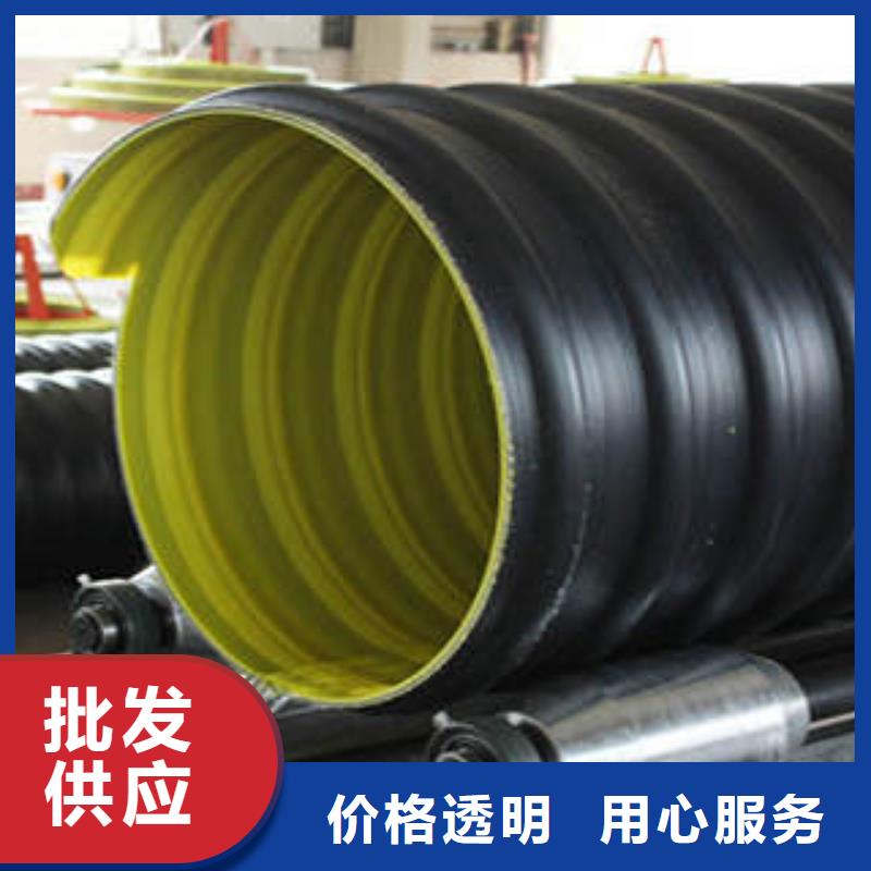 PE鋼帶增強螺旋波紋管pvc電力拖拉管廠家擁有先進的設(shè)備