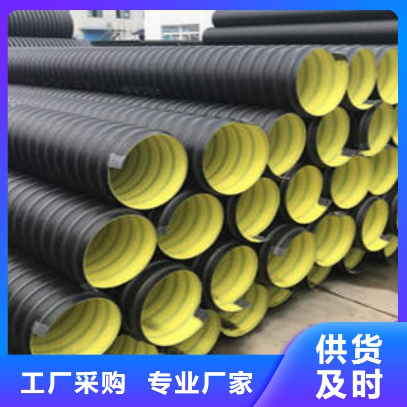 PE钢带增强螺旋波纹管【HDPE穿线管】畅销当地