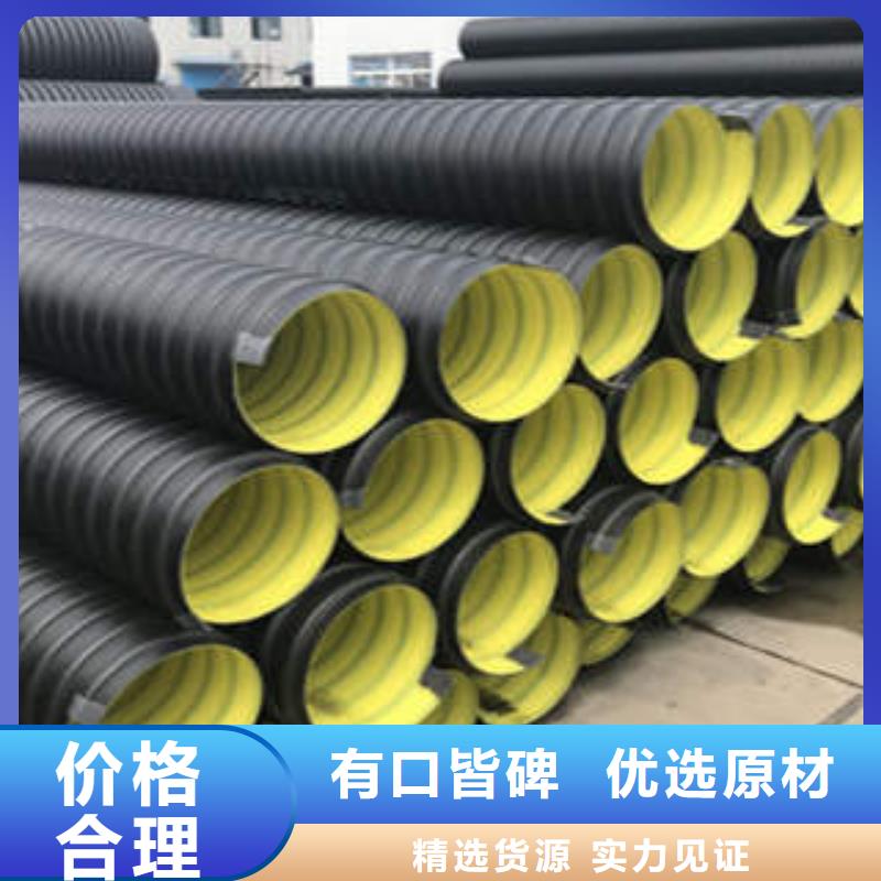 PE钢带增强螺旋波纹管-pe给水管欢迎来厂考察