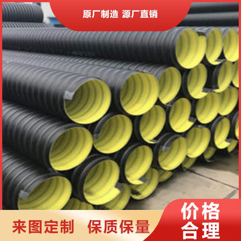 PE钢带增强螺旋波纹管pvc电力拖拉管厂家拥有先进的设备