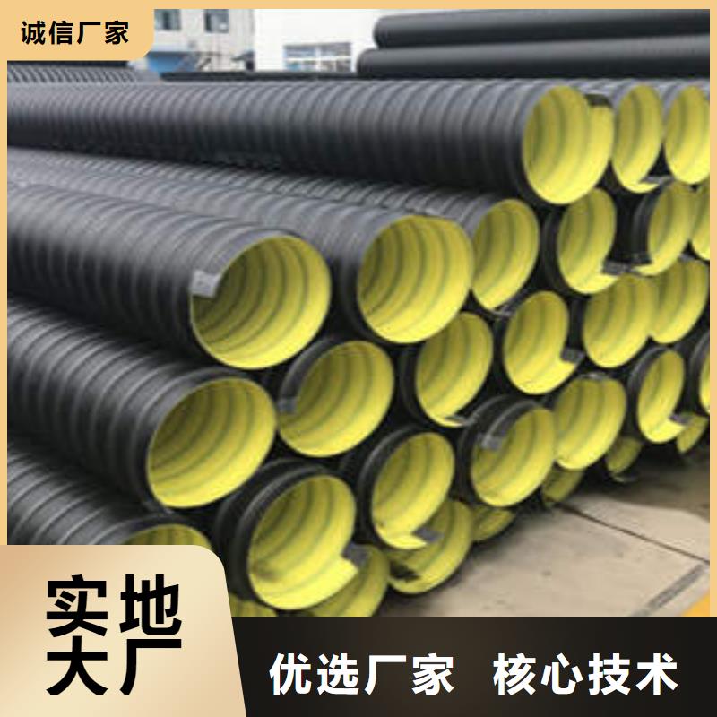 PE钢带增强螺旋波纹管PE塑钢缠绕管出厂严格质检