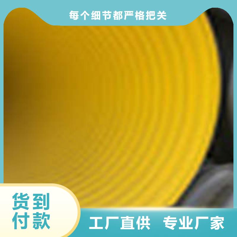 PE钢带增强螺旋波纹管PE塑钢缠绕管出厂严格质检
