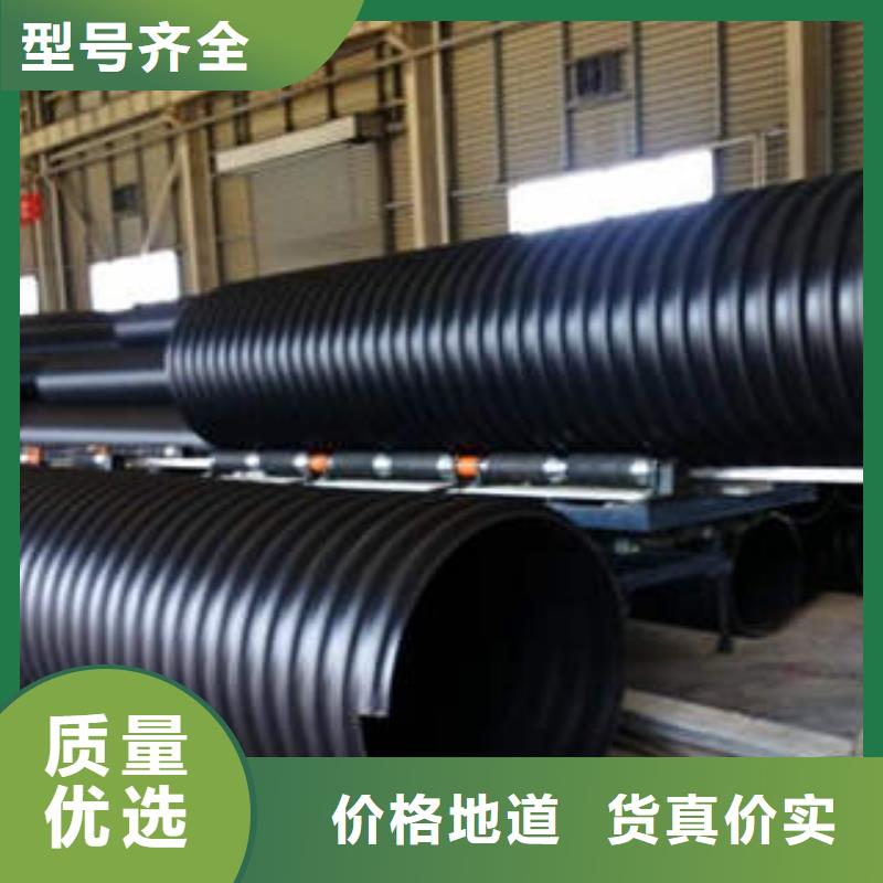 PE鋼帶增強(qiáng)螺旋波紋管mpp電力管貨源報(bào)價(jià)