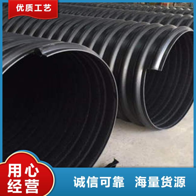 PE鋼帶增強(qiáng)螺旋波紋管mpp電力管貨源報(bào)價(jià)