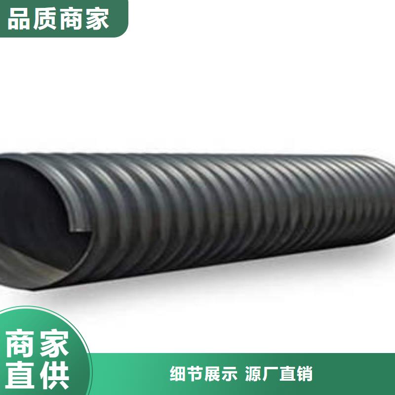 PE鋼帶增強螺旋波紋管pe穿線管研發(fā)生產銷售
