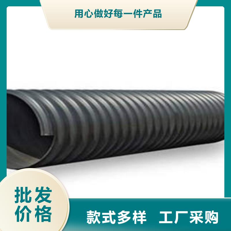 PE鋼帶增強(qiáng)螺旋波紋管mpp電力管貨源報(bào)價(jià)