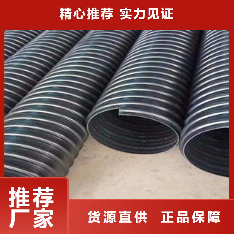 PE鋼帶增強螺旋波紋管pe穿線管研發(fā)生產銷售