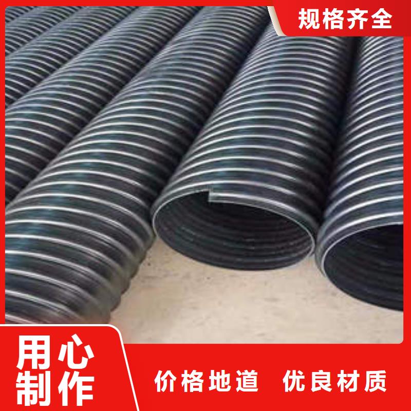 PE鋼帶增強(qiáng)螺旋波紋管mpp電力管貨源報(bào)價(jià)