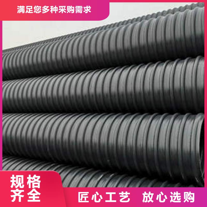 PE鋼帶增強(qiáng)螺旋波紋管mpp電力管貨源報(bào)價(jià)