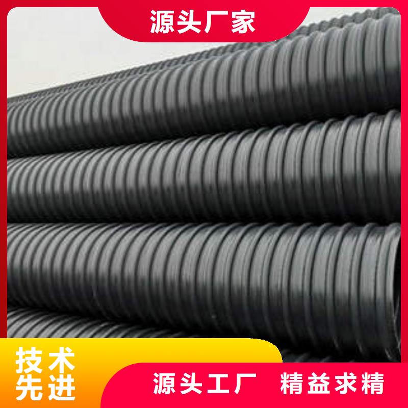 PE鋼帶增強螺旋波紋管pe穿線管研發(fā)生產銷售