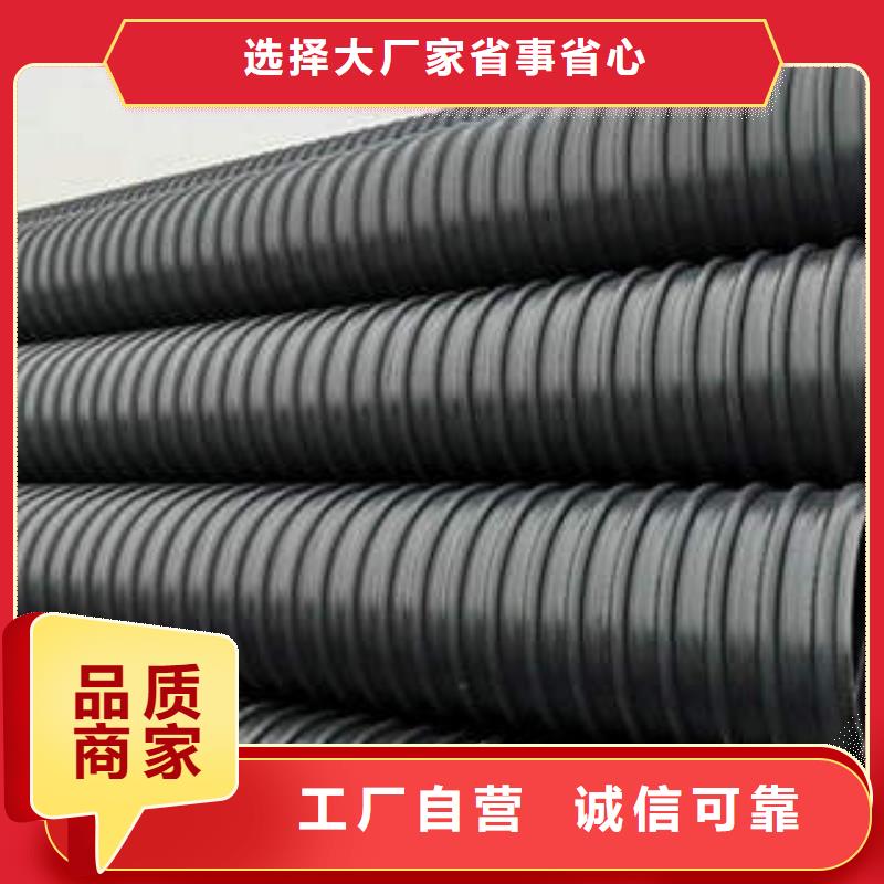 PE鋼帶增強(qiáng)螺旋波紋管mpp電力管貨源報(bào)價(jià)