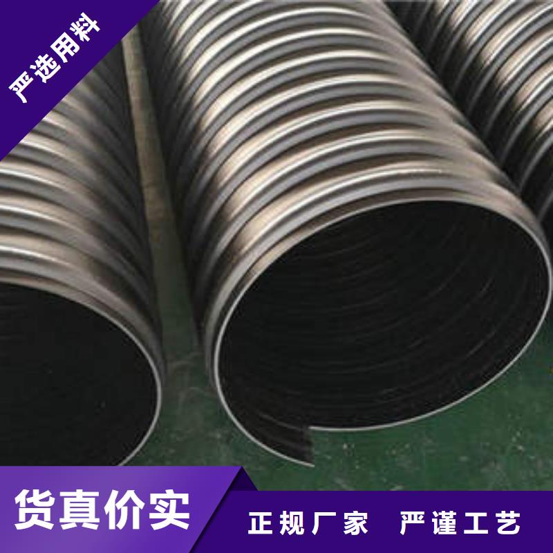 PE钢带增强螺旋波纹管【HDPE穿线管】畅销当地