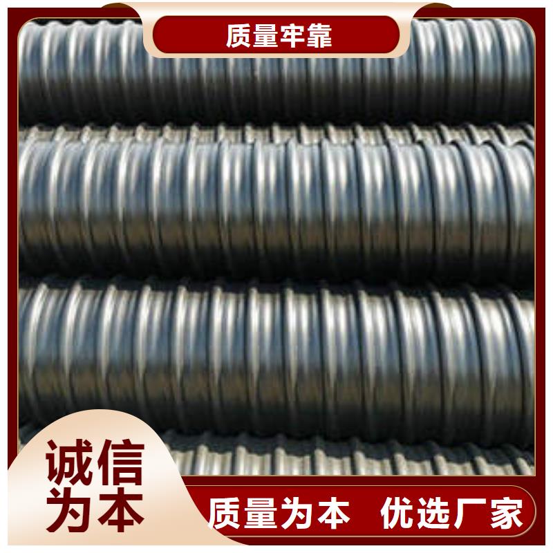 PE钢带增强螺旋波纹管-pe给水管欢迎来厂考察