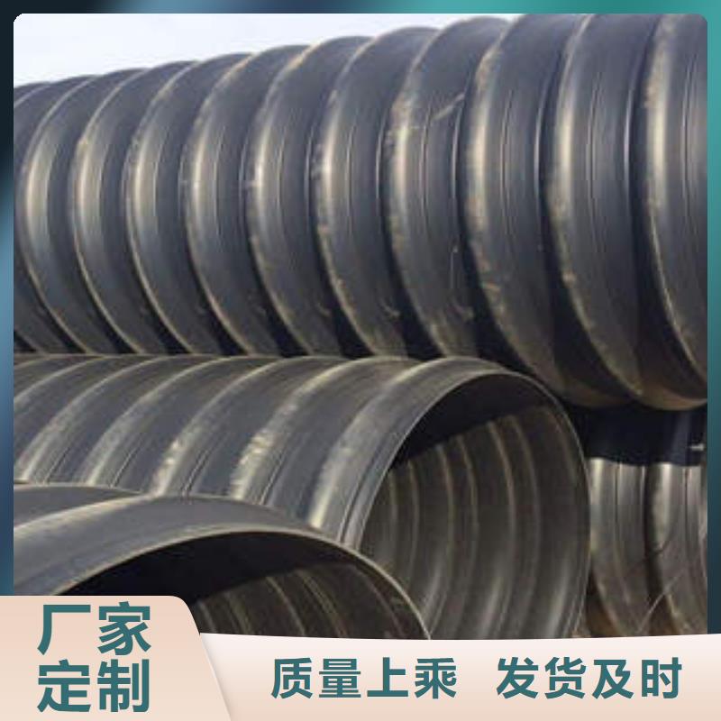 PE鋼帶增強(qiáng)螺旋波紋管mpp電力管貨源報(bào)價(jià)