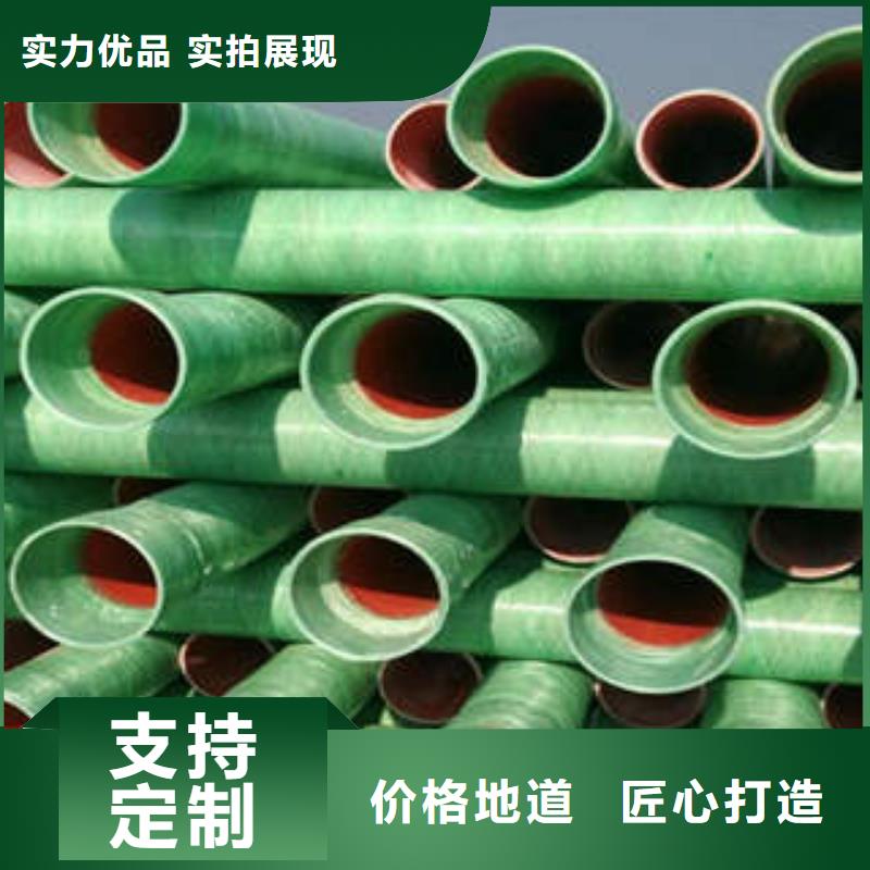 玻璃鋼拉擠電力管mpp管敢與同行比質(zhì)量