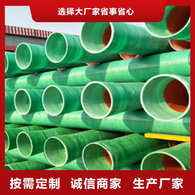 玻璃钢拉挤电力管mpp管敢与同行比质量