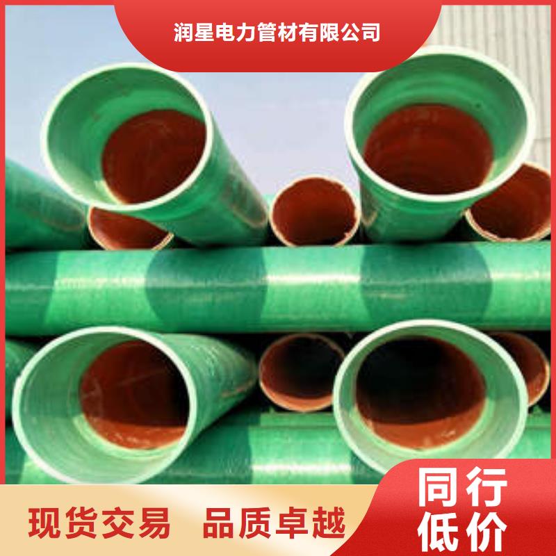 玻璃钢拉挤电力管CPVC电力七孔经久耐用