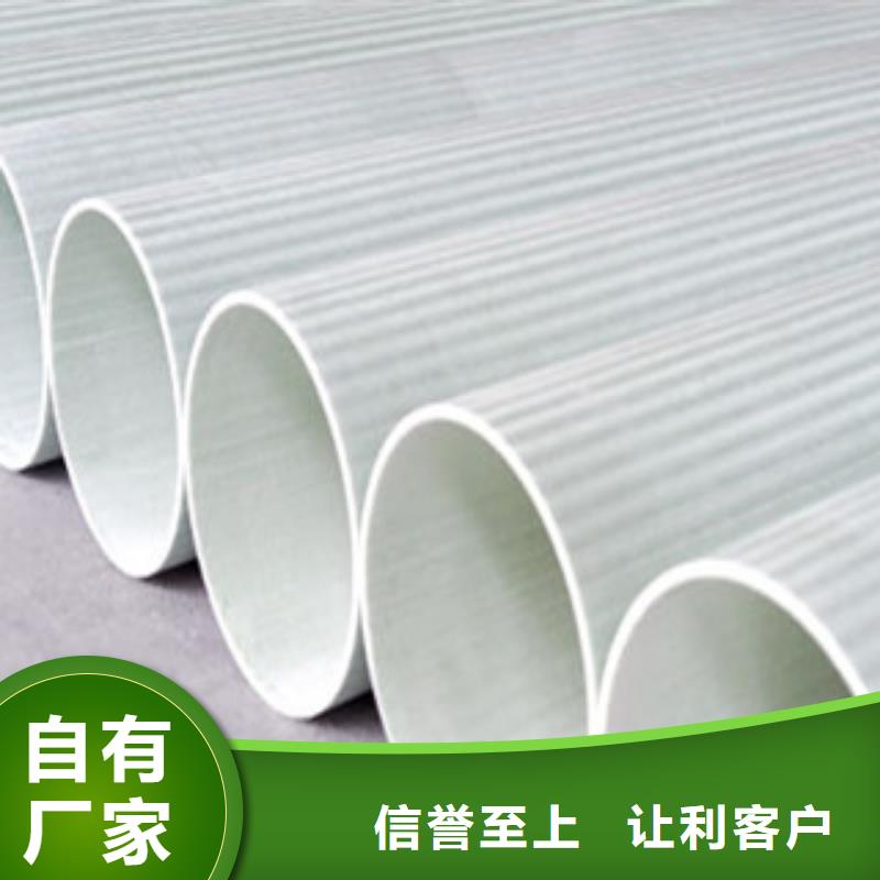 玻璃钢拉挤电力管mpp管低价货源