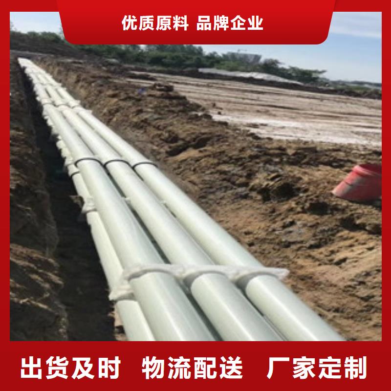 玻璃鋼拉擠電力管PE塑鋼纏繞管品質(zhì)有保障
