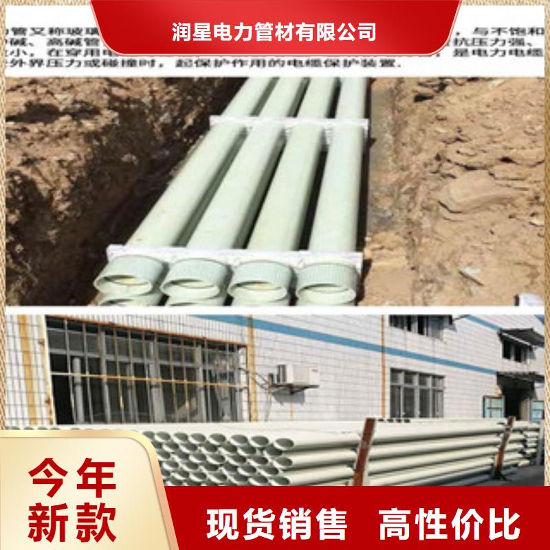 玻璃鋼拉擠電力管-熱浸塑電力管出廠價