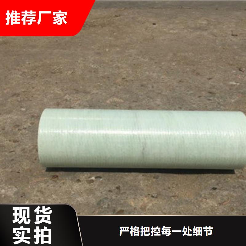 玻璃鋼拉擠電力管MPP電力管庫存充足