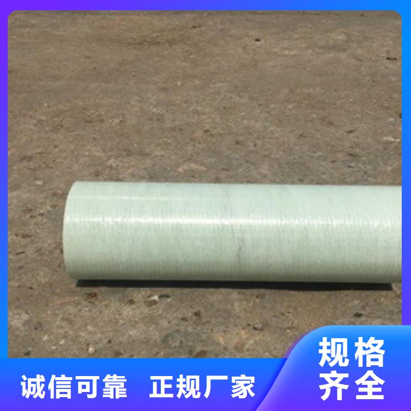 玻璃鋼拉擠電力管PE塑鋼纏繞管品質(zhì)有保障